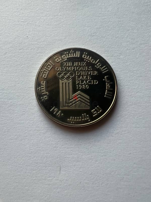 طقم اولمبياد, jeux olympiques ,lebanon olympic coins،عملات لبنانية 5