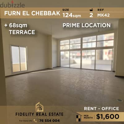 Office for rent in Furn El Chebbak MK42 مكتب للإيجار في فرن الشباك