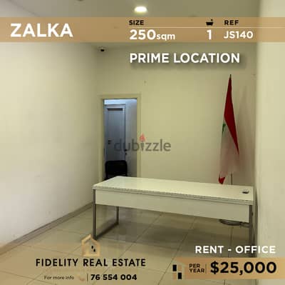 Office for rent in Zalka JS140 مكتب للإيجار في الزلقا