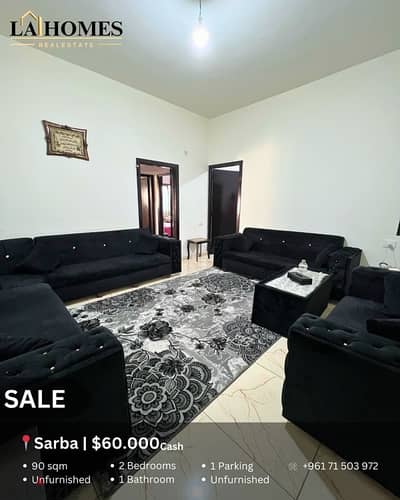 apartment for sale in sarba شقة للببع في صربا