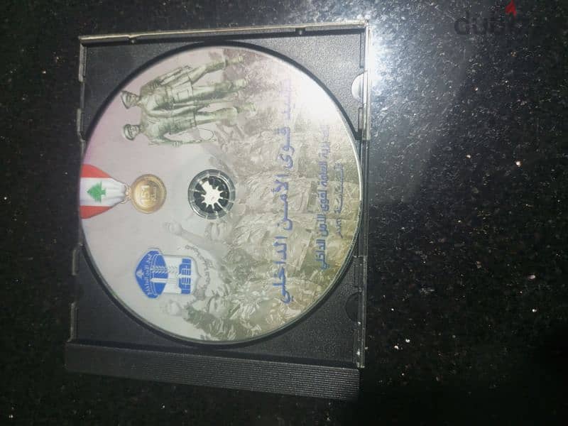 CD نشيد قوى الأمن الداخلي 2