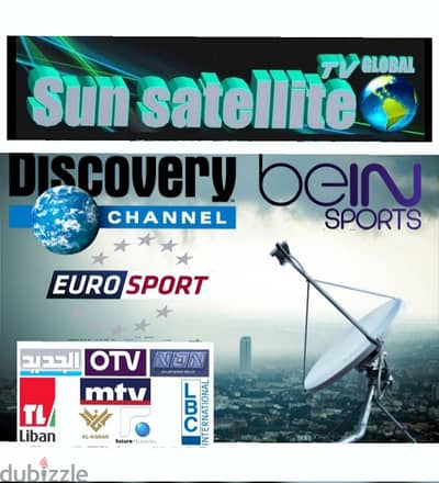 SUN-SAT US-A96I تركيب الستلايت الدش( لدينا رسفيرات تعمل على إنترنت)