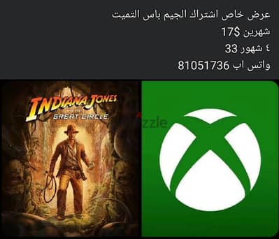 xbox game pass