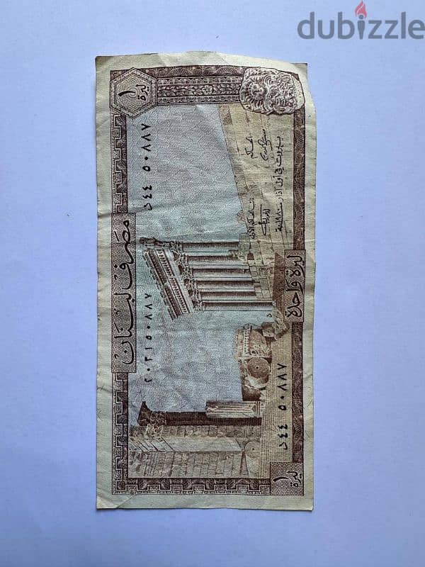 Lebanese Lira 0