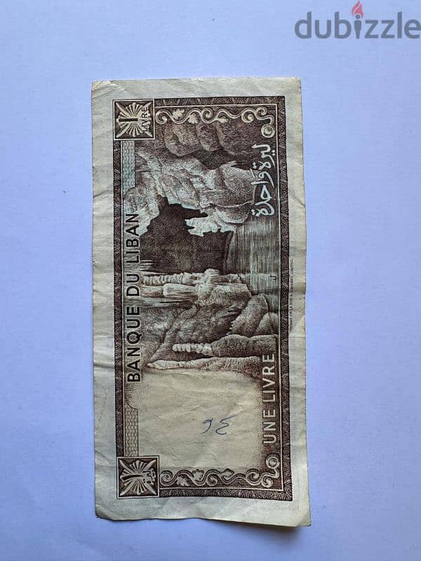 Lebanese Lira 1