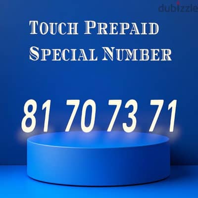 لحق حالك عرض بس ٢٤ ساعة. Touch Prepaid Special Number