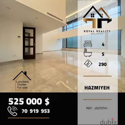 apartments for sale in hazmiyeh hazmieh - شقق للبيع في الحازمية