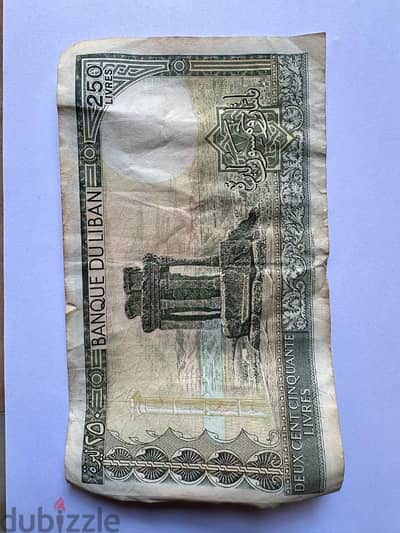 Lebanese Lira 250