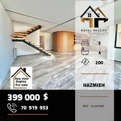 apartments duplex for sale in hazmiyeh hazmieh - شقق للبيع في الحازمية