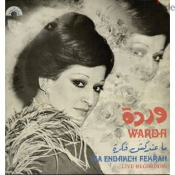 اسطوانات عربية arabic vinyl records 13