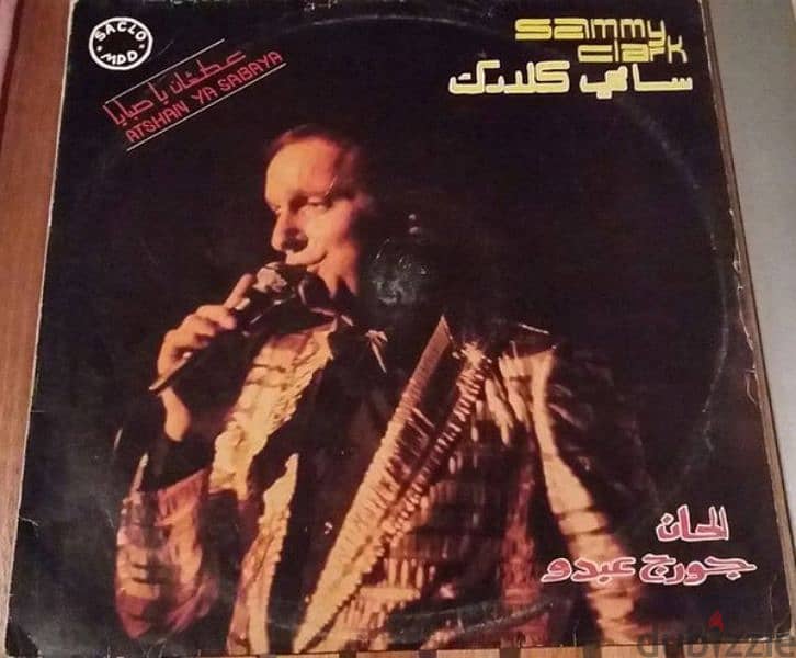 اسطوانات عربية arabic vinyl records 14