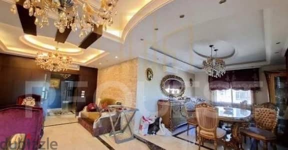 Hot deal Apartment For Sale In Hadath عرض مغري شقة للبيع في الحدث