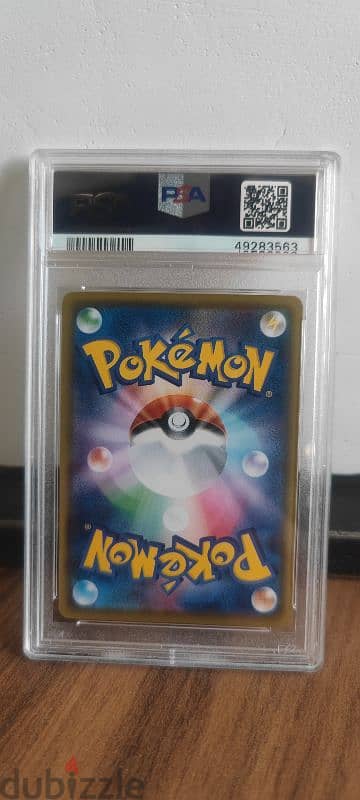 Pokemon Charizard VMAX #002 PSA 10 1