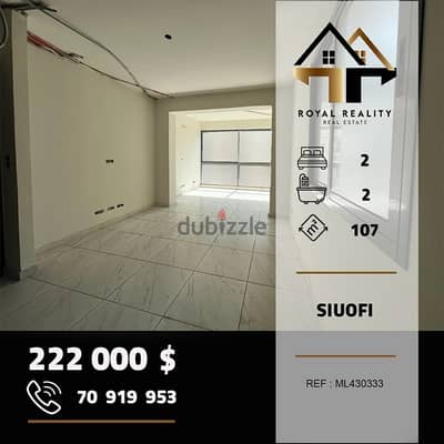 apartments for sale in achrafieh - شقق للبيع في الأشرفية