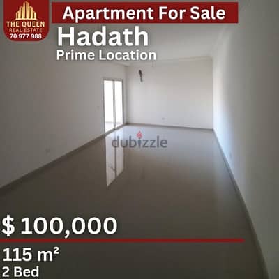 appartment in hadath for sale         لشقة في الحدس  للبيع