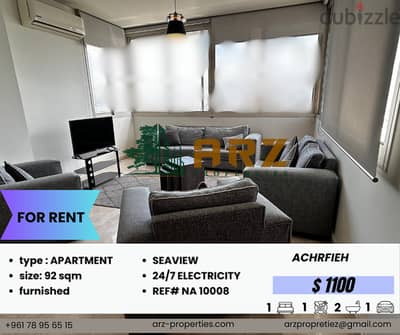 SMALL APARTMENT FOR RENT IN ACHRAFIYEH