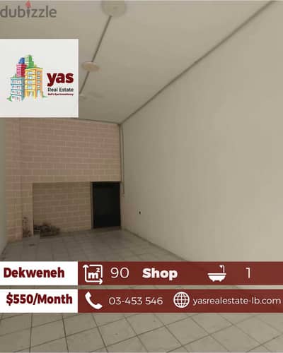 Dekweneh 90m2 | Shop For Rent | Ideal Investment|Active Street |NER/AA