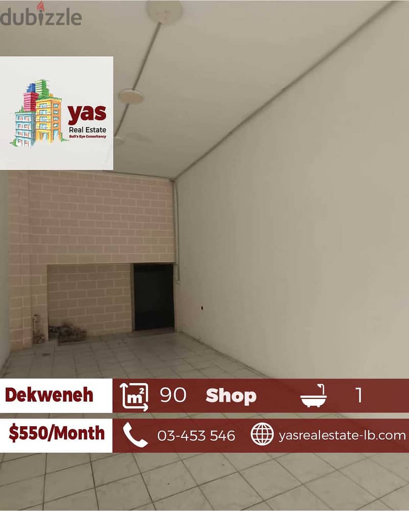 Dekweneh 90m2 | Shop For Rent | Ideal Investment|Active Street |NER/AA 0