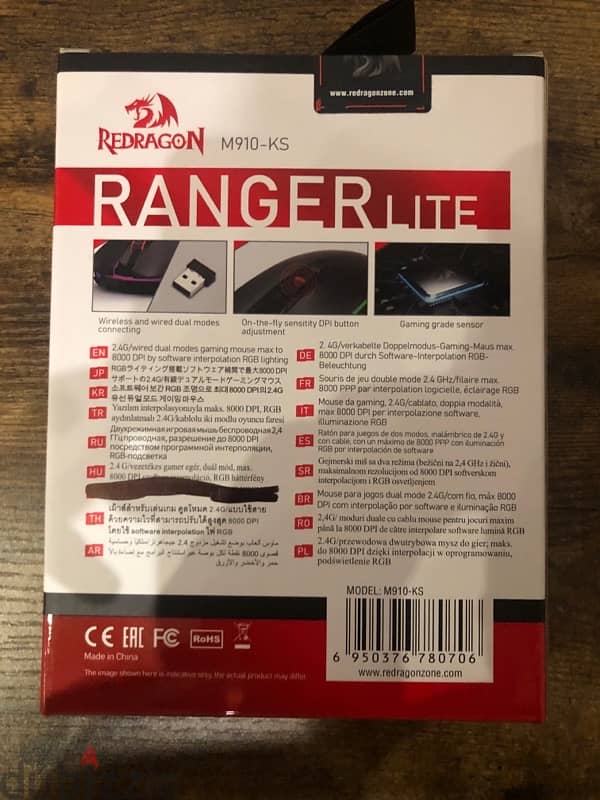 Redragon Ranger Lite Gaming Mouse 1