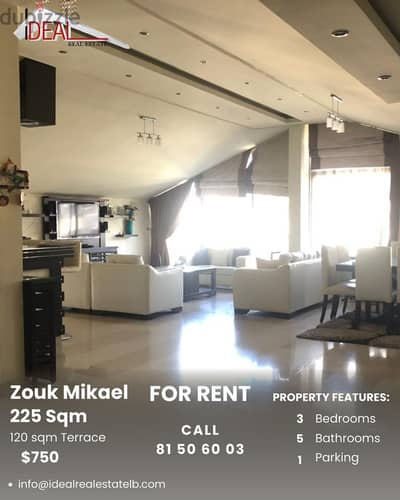 Apartment for rent in Zouk Mikael شقة للاجار في زوق مكايل