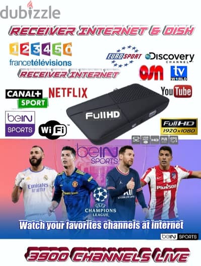 SKY-SAT Uk-E77A(RECEIVER INTERNET) (رسفير يعمل على نت بدون طبق ستلايت