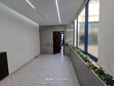 Office For RENT In Hazmieh مكتب للإيجار #JG