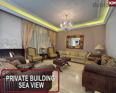 private building -ADMA, Keserouan /ادما, كسروان REF#KM119447