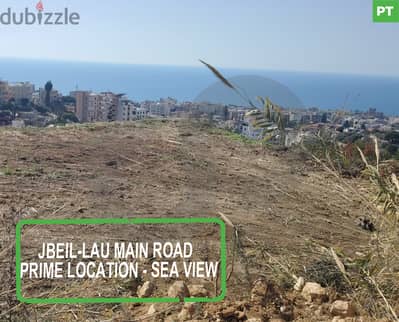 2000sqm Flat Land for rent in jbeil/جبيل REF#PT111272