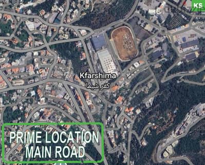 LAND - PRIME LOCATION -- MAIN ROAD IN KFARCHIMA ! REF#KS119452