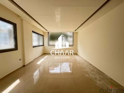 #R2376 - Brand New Apartment for Sale in Bchamoun