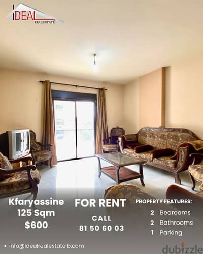 Apartment for Rent in Kfaryassine شقة للاجار في كفرياسين