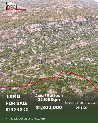 Land for sale in Asia, Batroun عقار للبيع في اسيا بترون