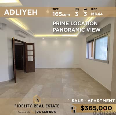 Apartment for sale in Adliyeh MK44 شقة للبيع في  العدلية