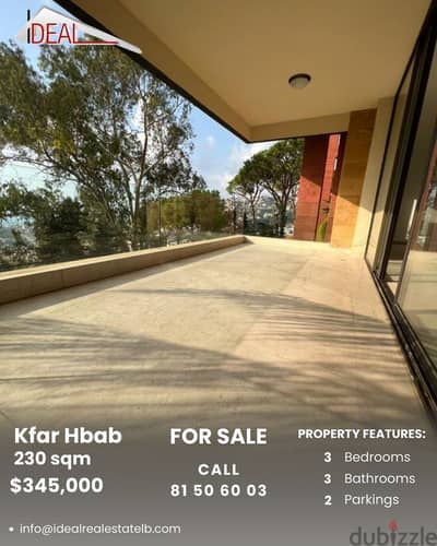 Apartment for sale in kfar Hbab شقة للبيع في كفر حباب