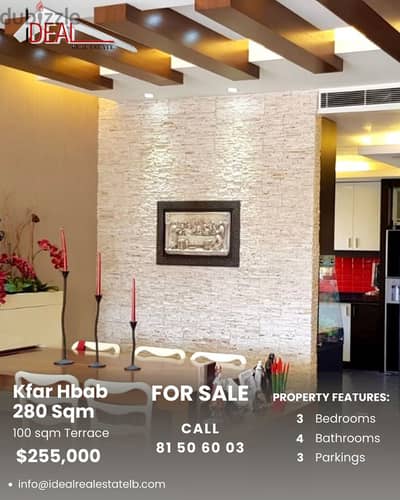 Duplex for sale in Kfarhbab دوبلكس للبيع في كفر حباب