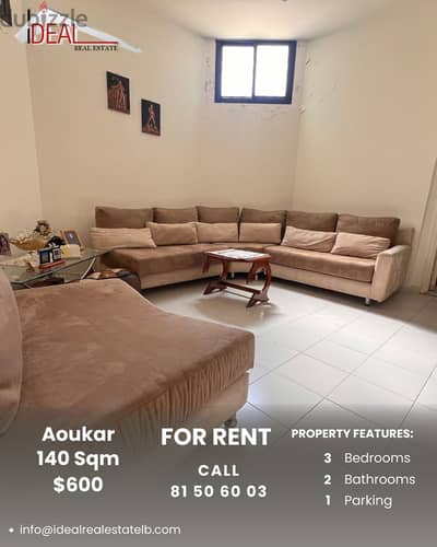 Apartment for rent in Aoukar Maten شقة  للإيجار في منطقة عوكر،المتن