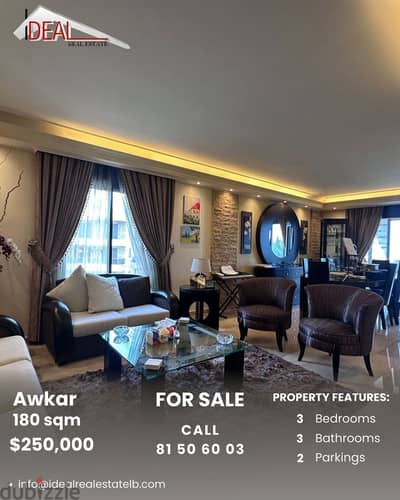 Apartment for sale in Awkar شقة للبيع في عوكر