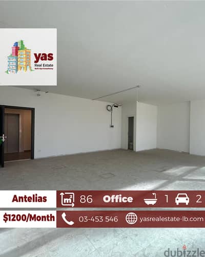 Antelias 86m2 | Office | Rent | Prime Location | Spacious | MJ |