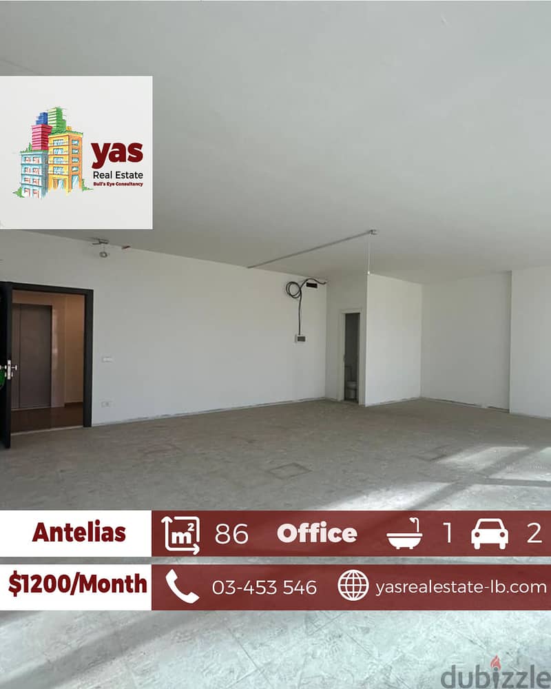 Antelias 86m2 | Office | Rent | Prime Location | Spacious | MJ | 0