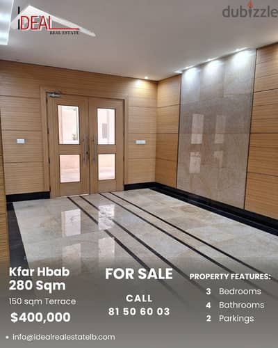 Apartment for sale in Kfar Hbab شقة للبيع في كفر حباب