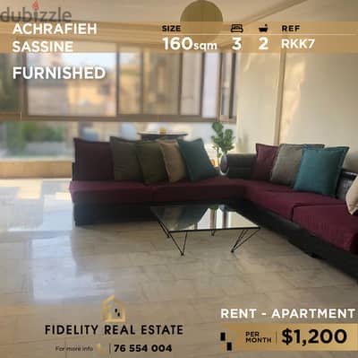 Apartment for rent in Sassine RKK7 شقة  للإيجار في ساسين