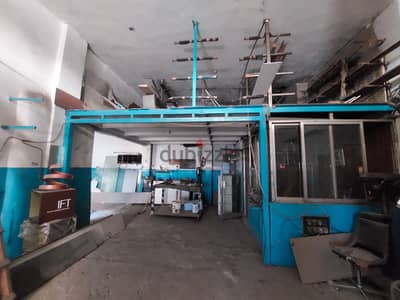 130 SQM Industrial Shop in Bauchrieh, Metn