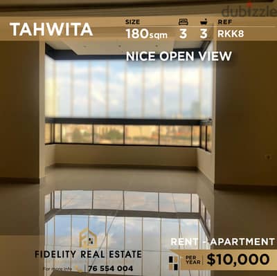 Apartment for rent in Tahwita RKK8 شقة للإيجار في تحويطة