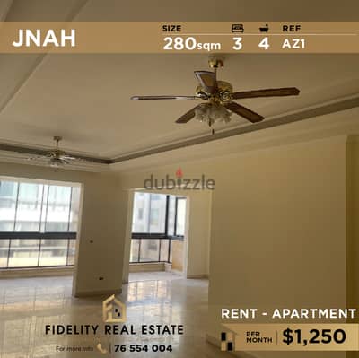 Apartment for rent in Jnah AZ1 شقة للإيجار في الجناح