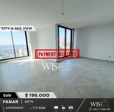 115 SQM Brand New Apartment for SALE in Fanar !