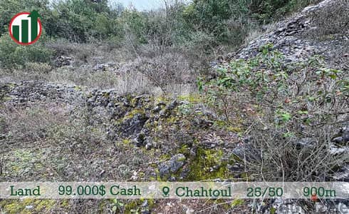 LAND FOR SALE IN CHAHTOUL WITH AN OPEN MOUNTAIN VIEW!!