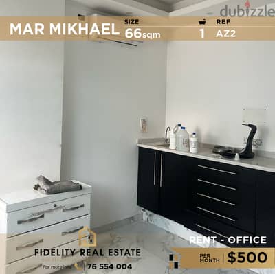 Office for rent in Mar MIkhael AZ2 مكتب للإيجار  في مار مخايل