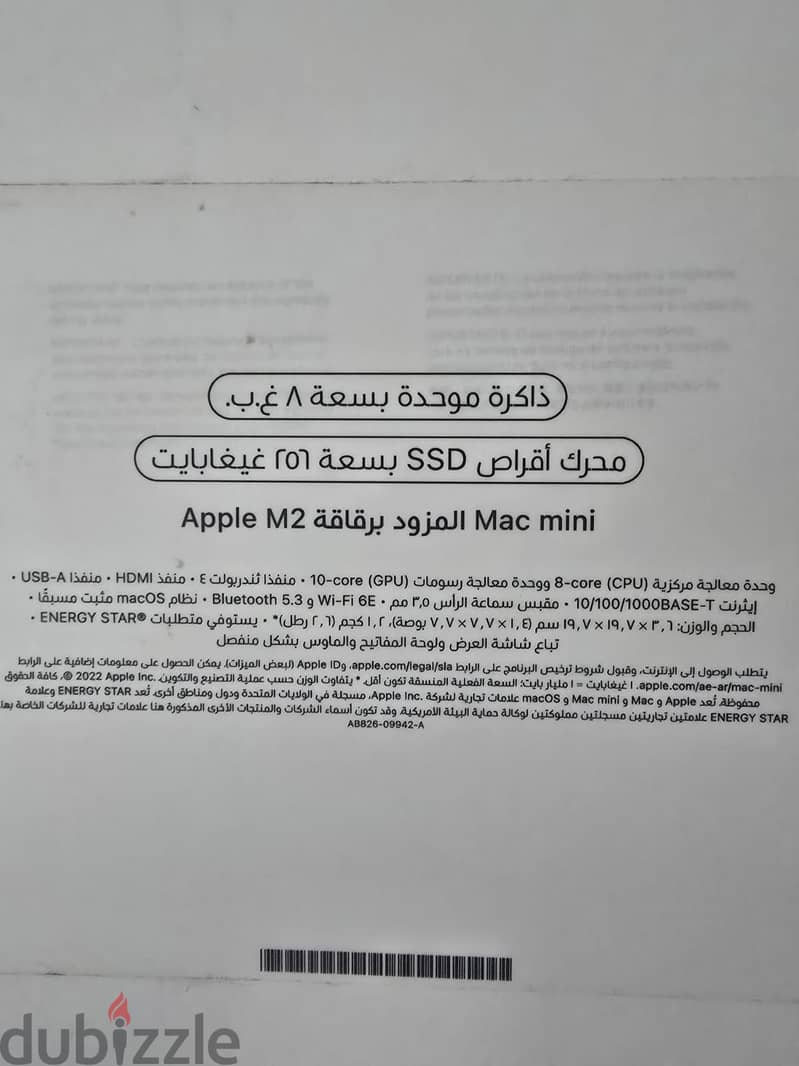 Mac Mini 2