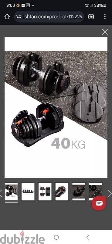 40kg 90lb Multi Weight Dumbbells Adjustable In kg With Holder HJ-A200 4