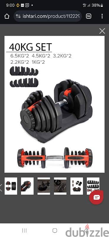 40kg 90lb Multi Weight Dumbbells Adjustable In kg With Holder HJ-A200 8